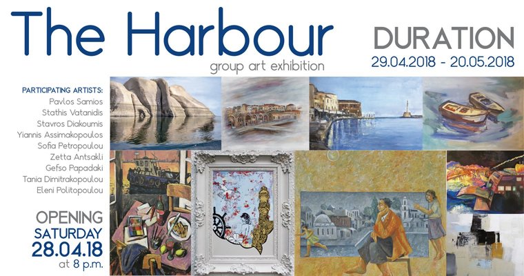 << The Harbour >> Press Release