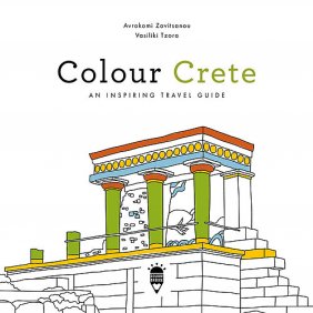 Αβροκόμη Ζαβιτσάνου, Βασιλική Τζόρα  Colour Crete - AN INSPIRING TRAVEL GUIDE 